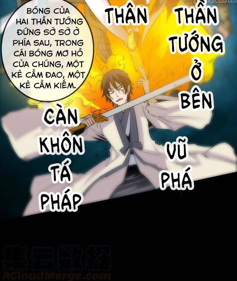 Kiếp Thiên Vận: Chương 119