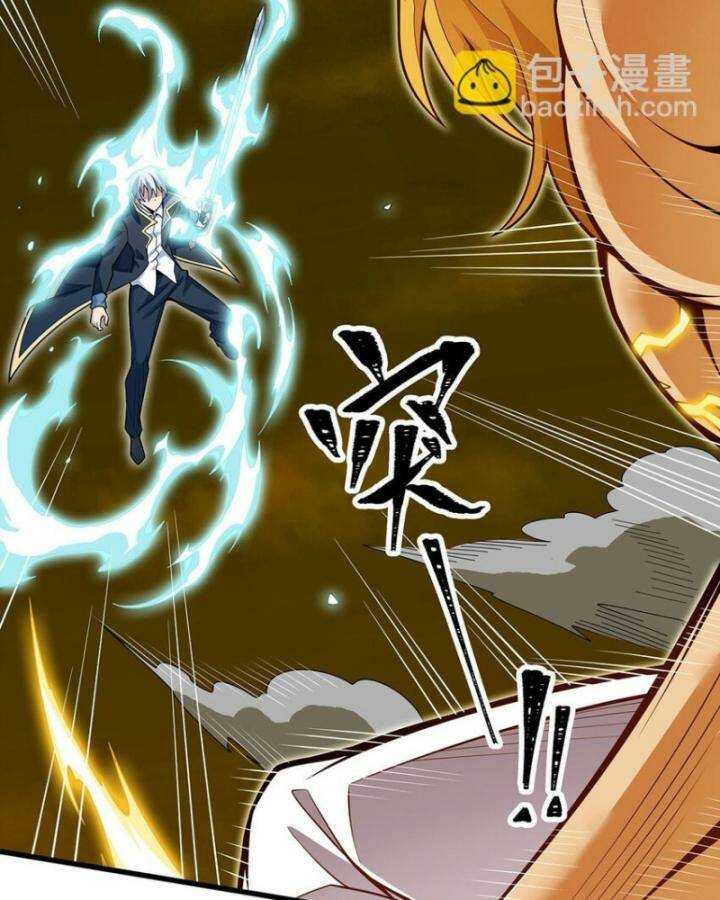Sứ Đồ Vô Hạn và 12 Chiến Cơ: Chapter 405
