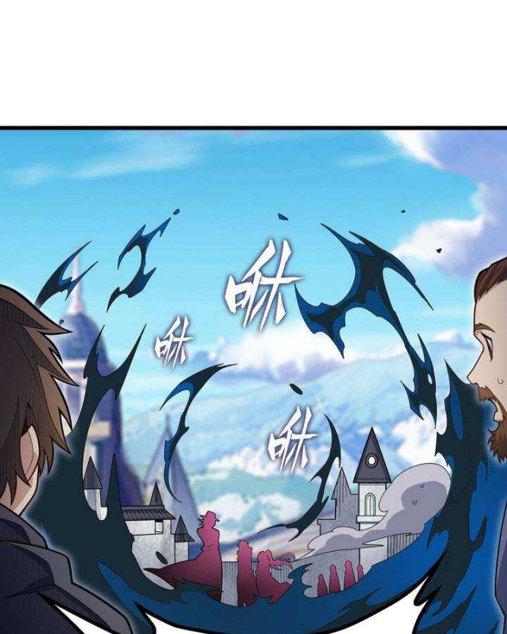 Sứ Đồ Vô Hạn và 12 Chiến Cơ: Chapter 415