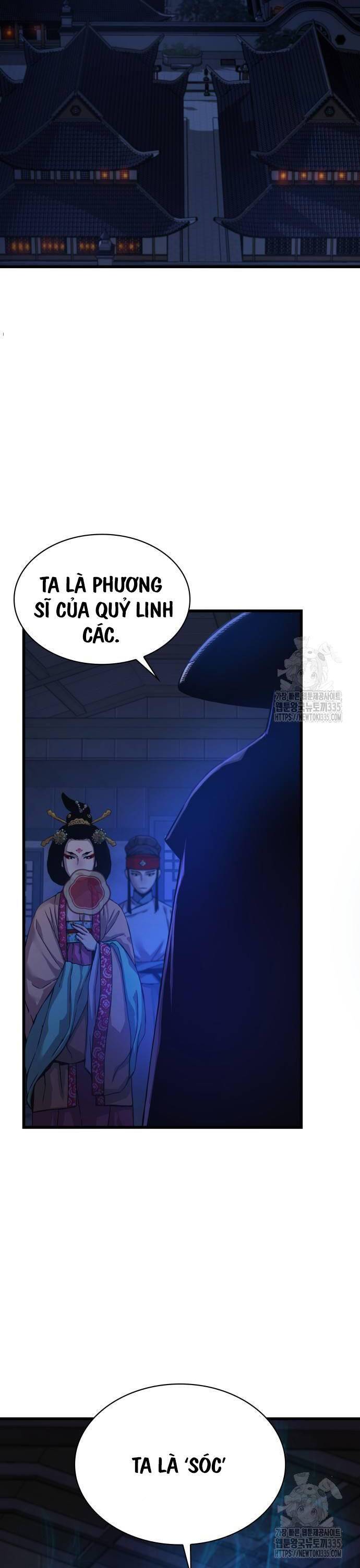 Quái Lực Loạn Thần: Chương 19