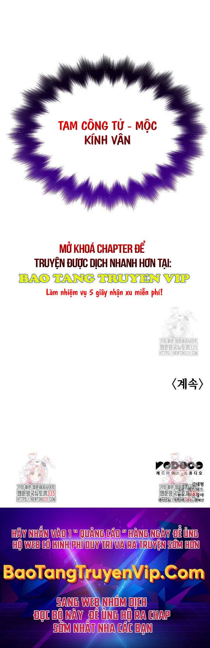 Quái Lực Loạn Thần: Chương 19