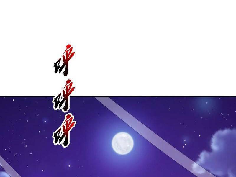 Tu Tiên Giả Cuối Cùng: Chapter 79