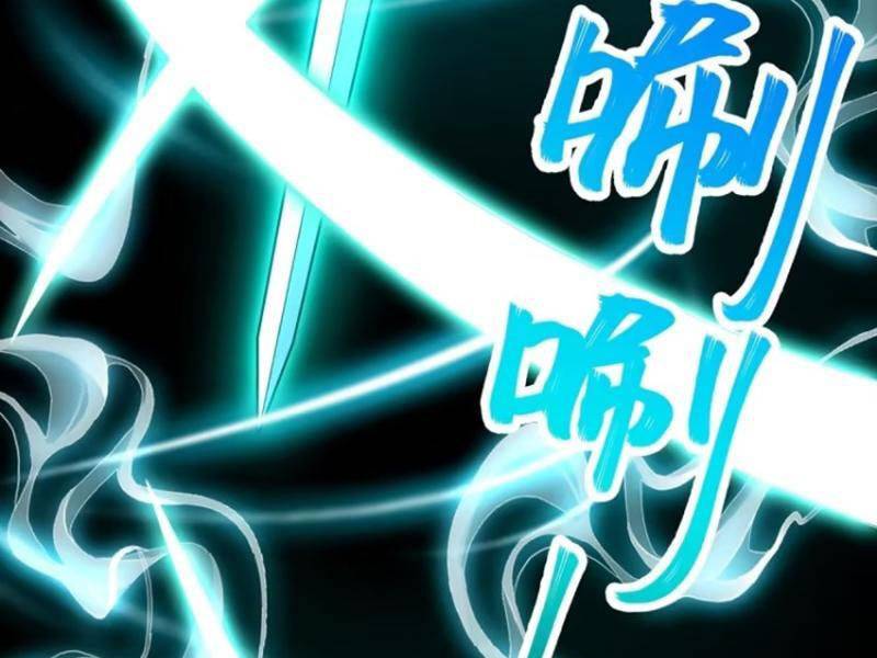 Đại Lão Tu Tiên Bắt Đầu Bằng Tâm Trí: Chương 42