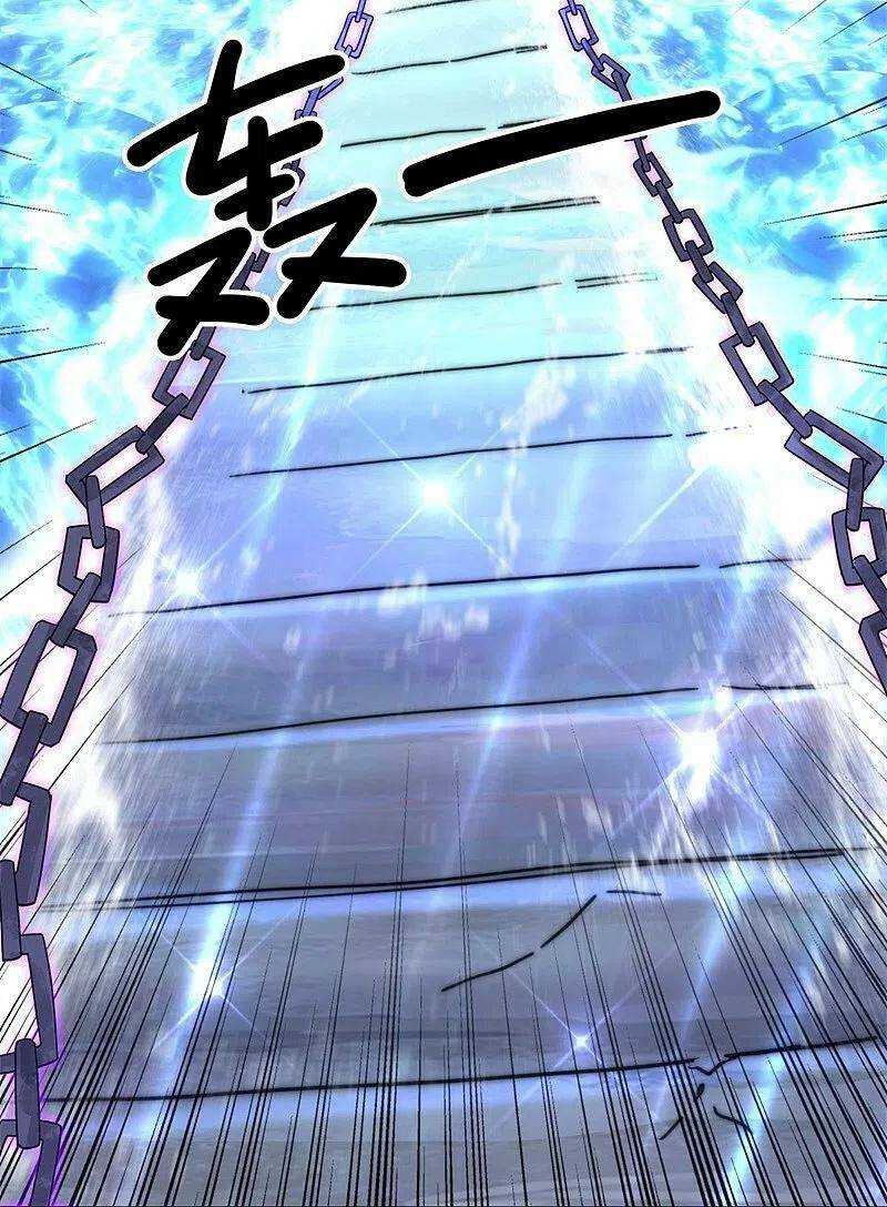 Chiến Hồn Tuyệt Thế: Chapter 375