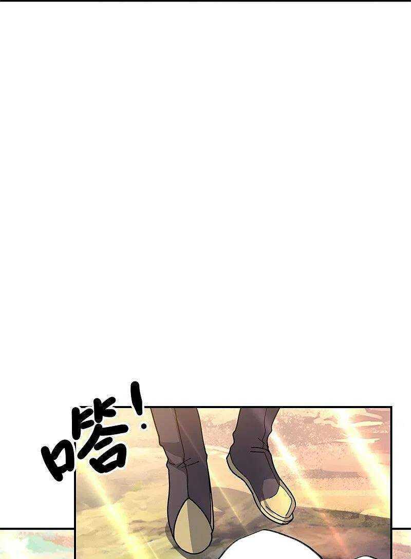 Chiến Hồn Tuyệt Thế: Chapter 375