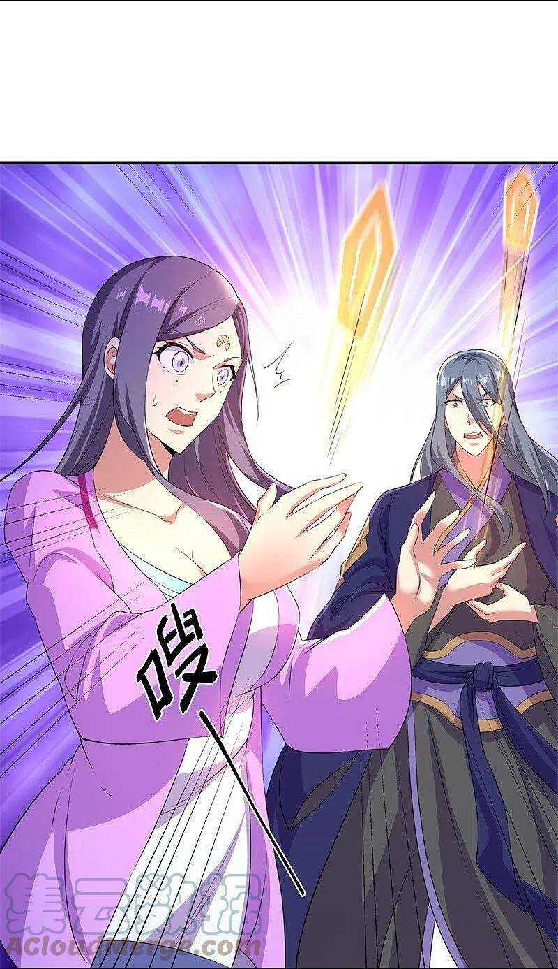 Chiến Hồn Tuyệt Thế: Chapter 375
