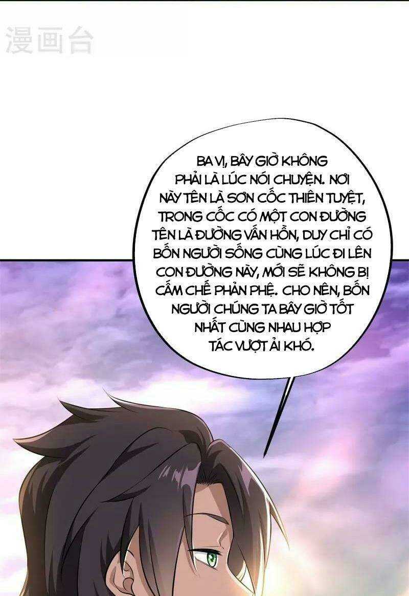 Chiến Hồn Tuyệt Thế: Chapter 376