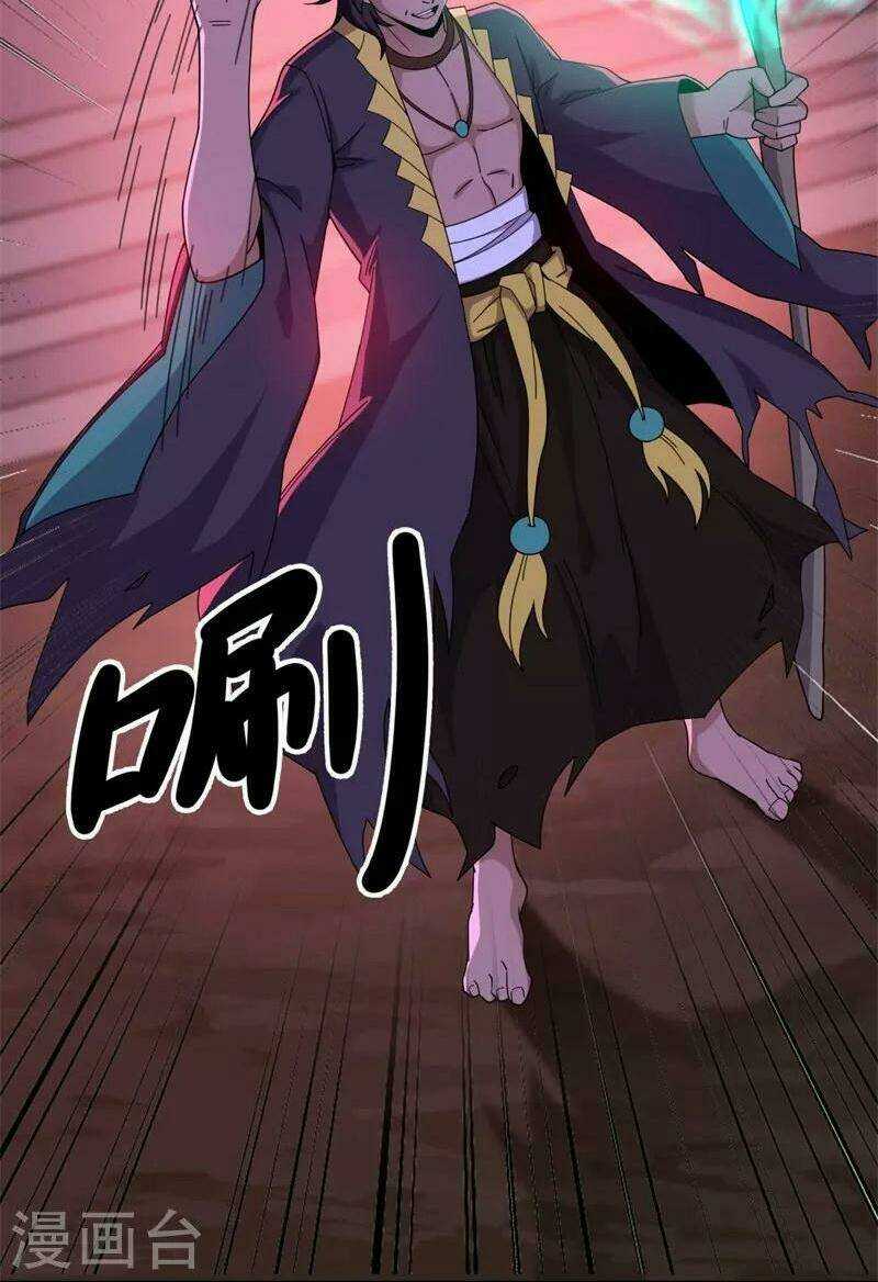 Chiến Hồn Tuyệt Thế: Chapter 377