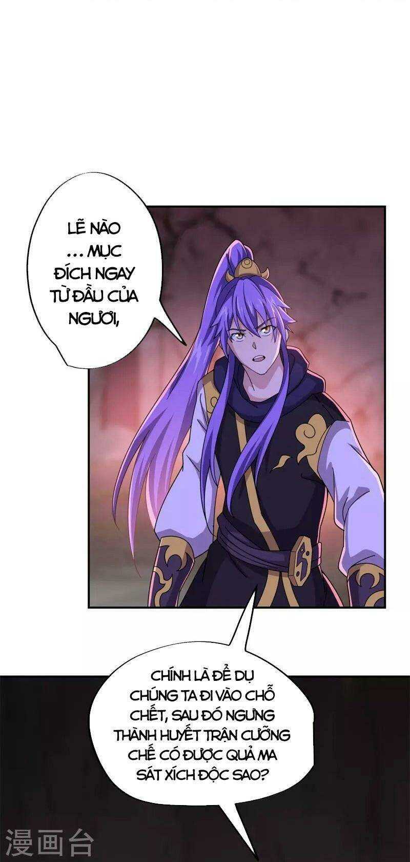 Chiến Hồn Tuyệt Thế: Chapter 377