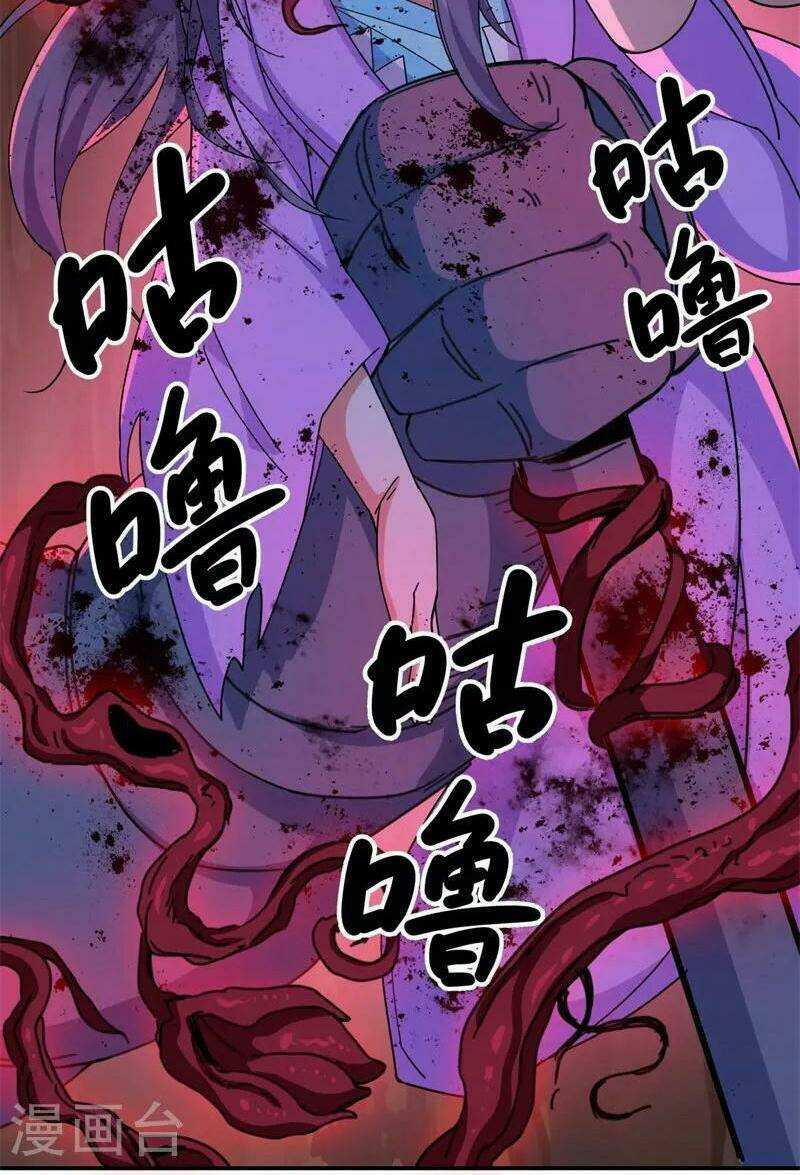 Chiến Hồn Tuyệt Thế: Chapter 377