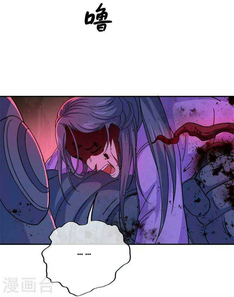 Chiến Hồn Tuyệt Thế: Chapter 377