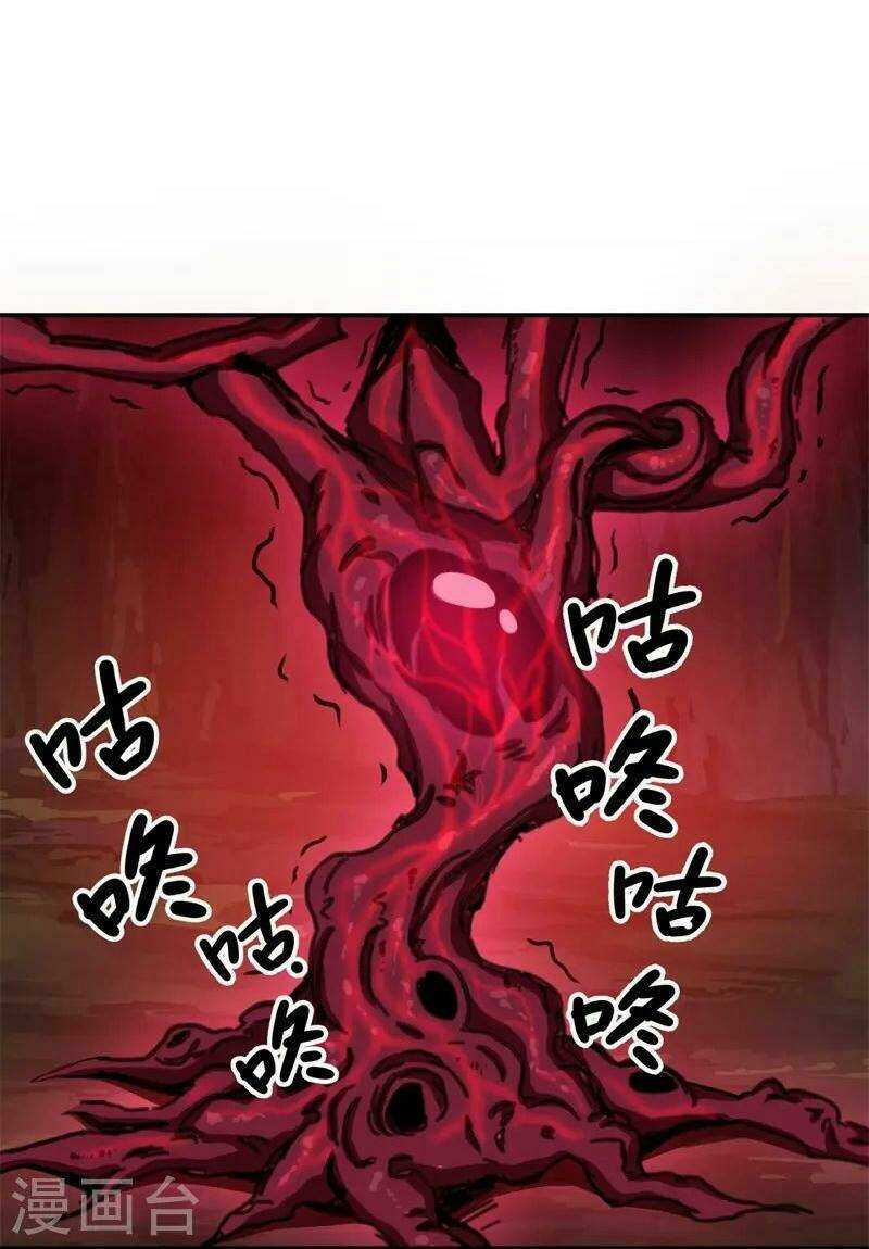 Chiến Hồn Tuyệt Thế: Chapter 377