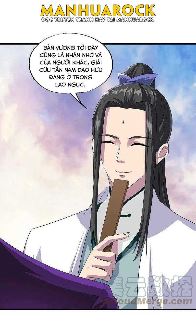 Chiến Hồn Tuyệt Thế: Chapter 446