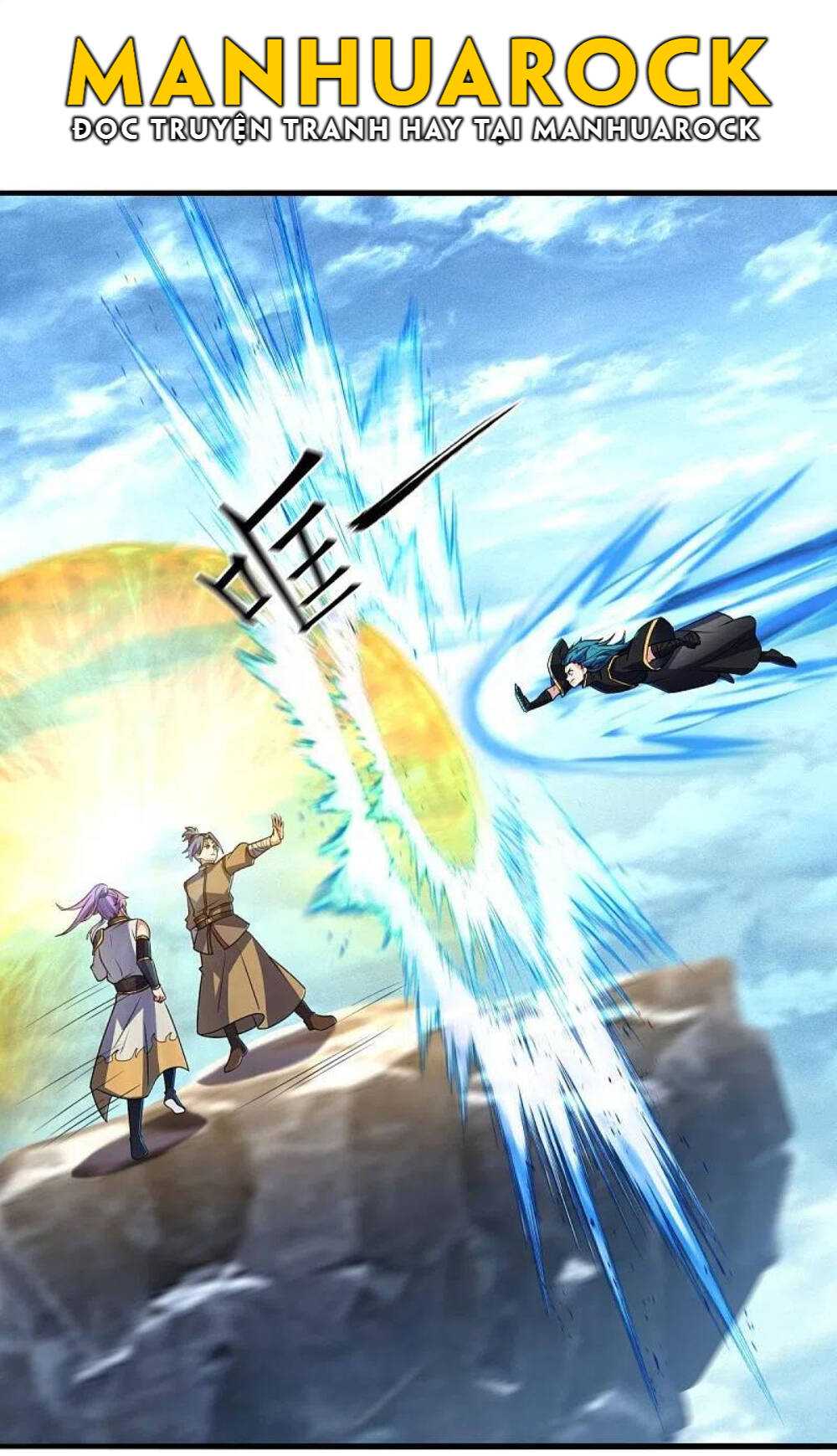 Chiến Hồn Tuyệt Thế: Chapter 456