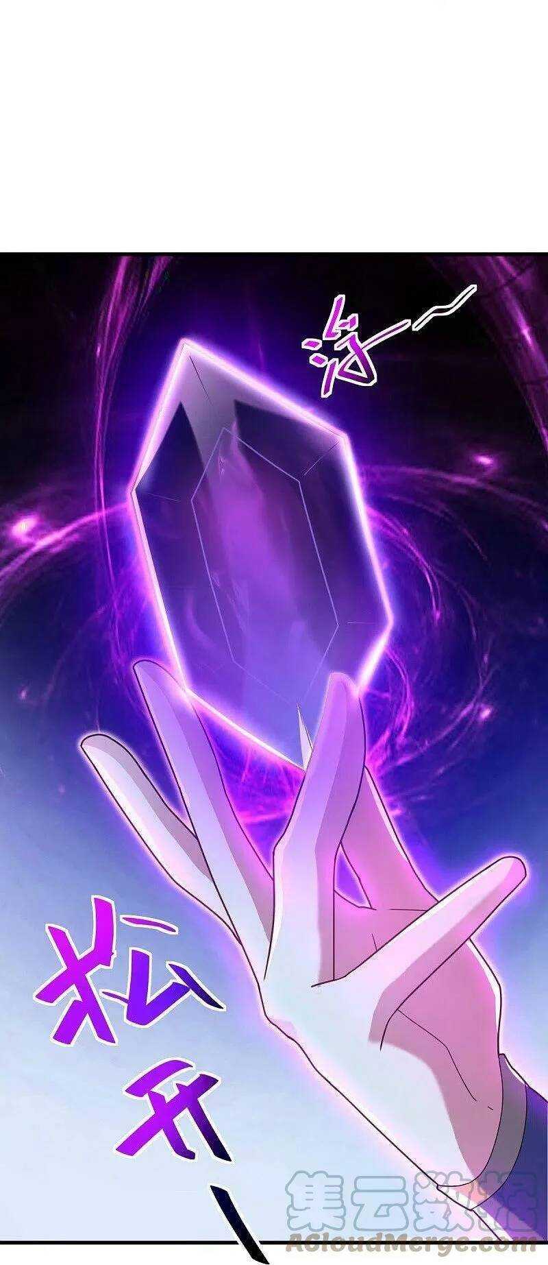 Chiến Hồn Tuyệt Thế: Chapter 458
