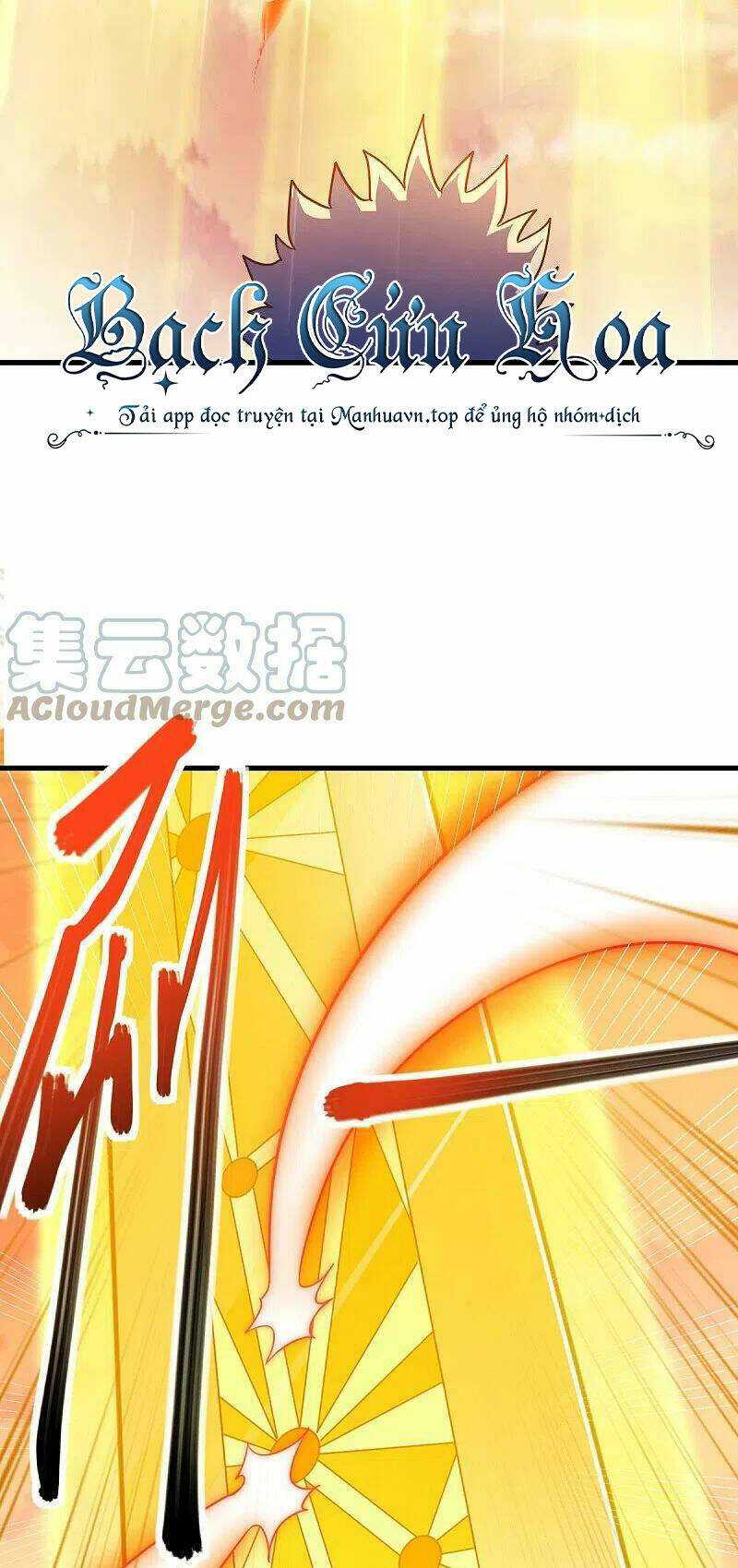 Chiến Hồn Tuyệt Thế: Chapter 474