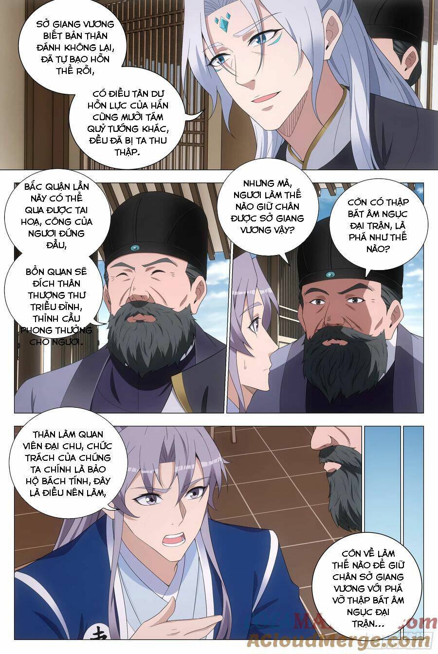 Đại Chu Tiên Lại: Chapter 175