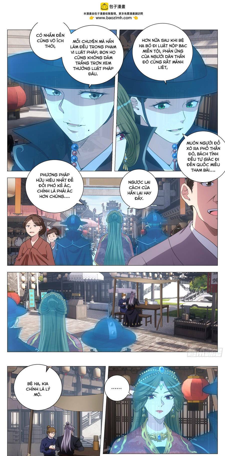 Đại Chu Tiên Lại: Chapter 183