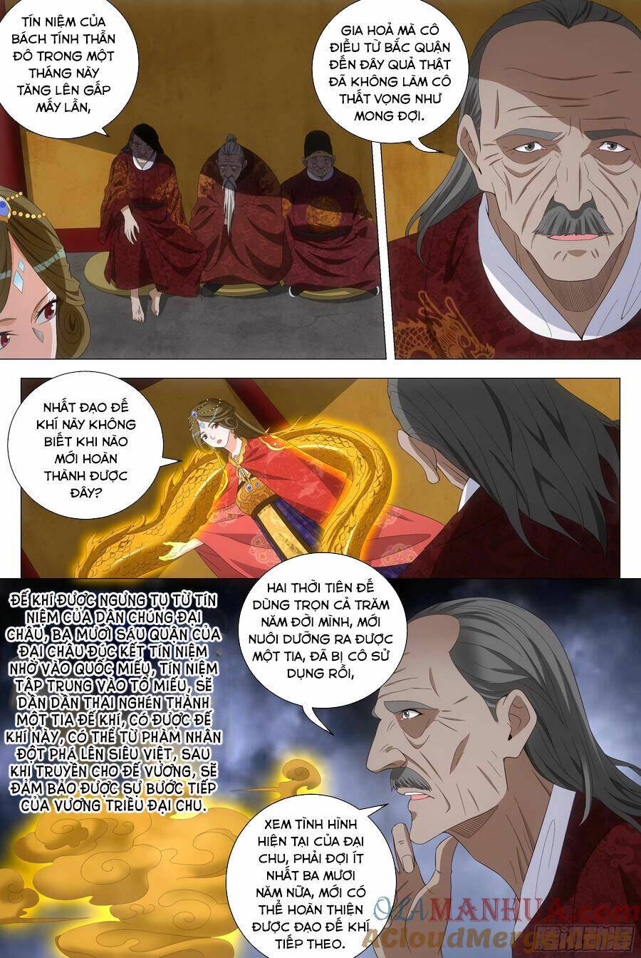 Đại Chu Tiên Lại: Chapter 188