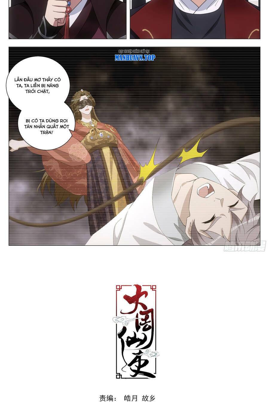 Đại Chu Tiên Lại: Chapter 189