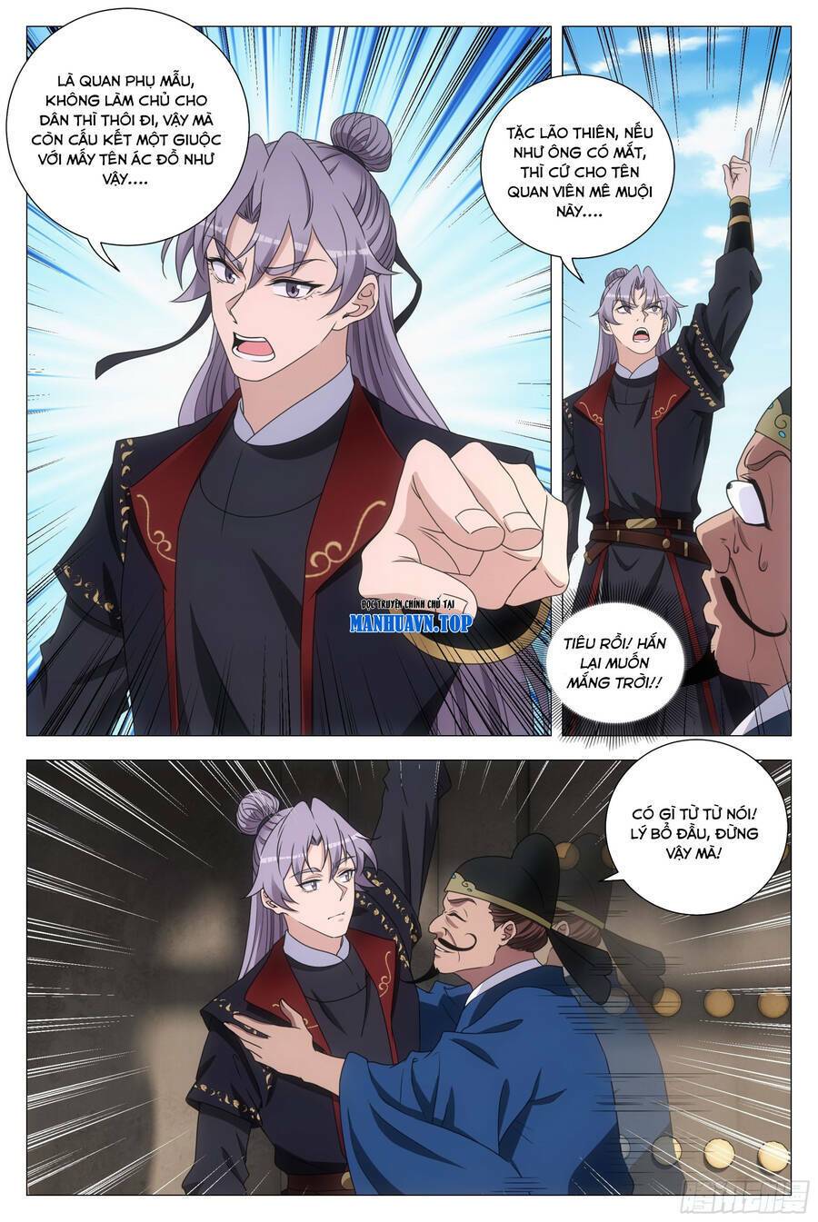 Đại Chu Tiên Lại: Chapter 192