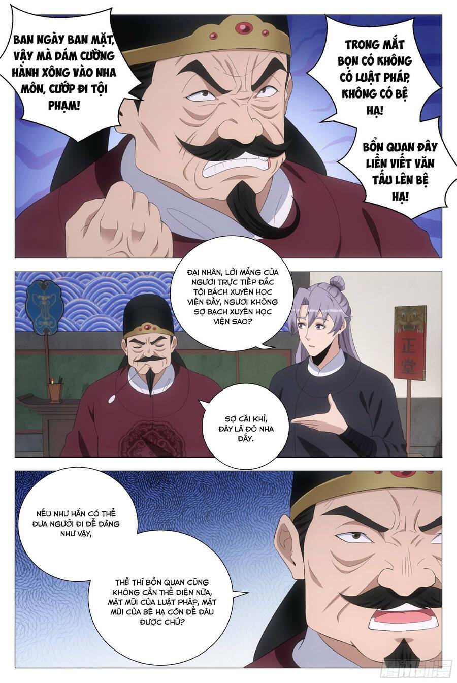 Đại Chu Tiên Lại: Chapter 193