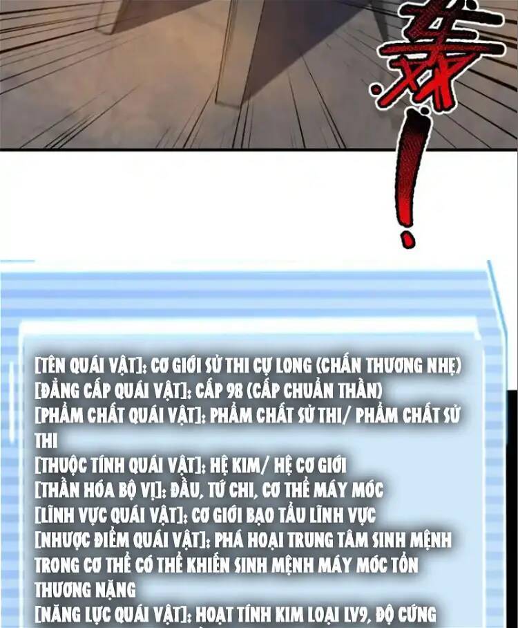 Thần Sủng Tiến Hóa: Chapter 292