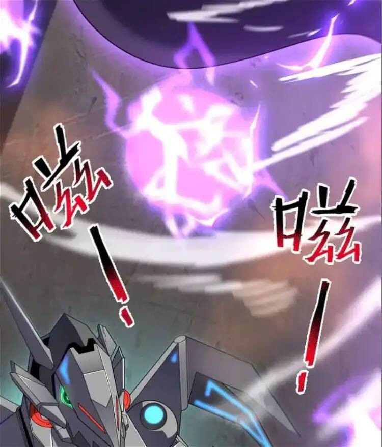 Thần Sủng Tiến Hóa: Chapter 292