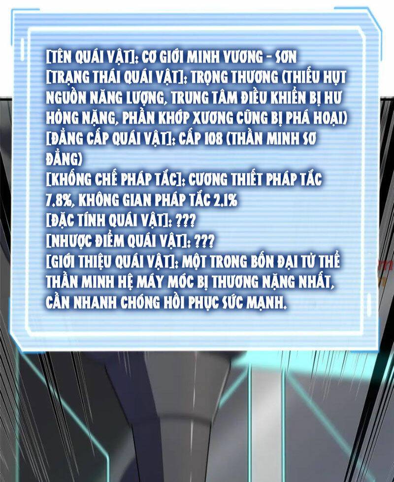 Thần Sủng Tiến Hóa: Chapter 293