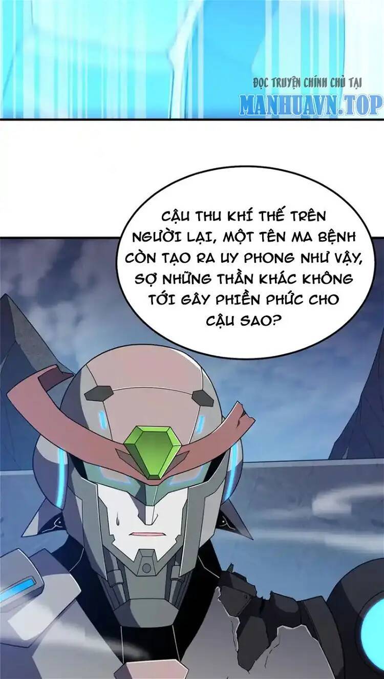 Thần Sủng Tiến Hóa: Chapter 294