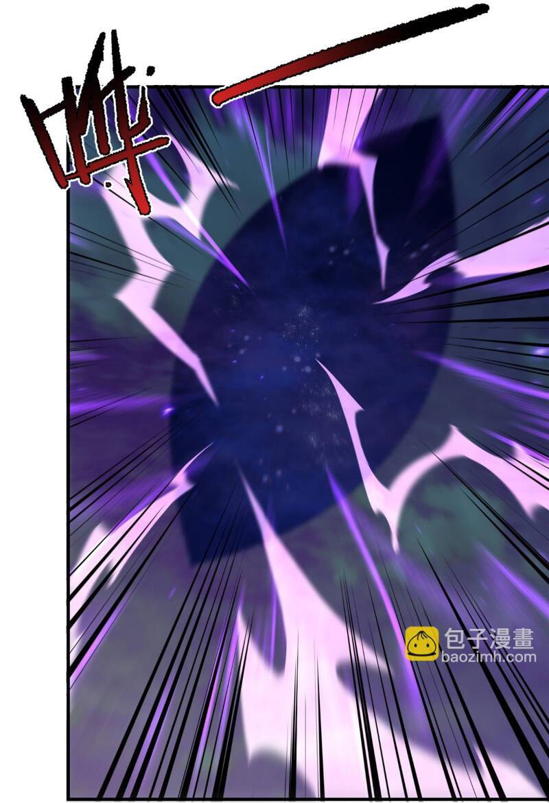 Thần Sủng Tiến Hóa: Chapter 299