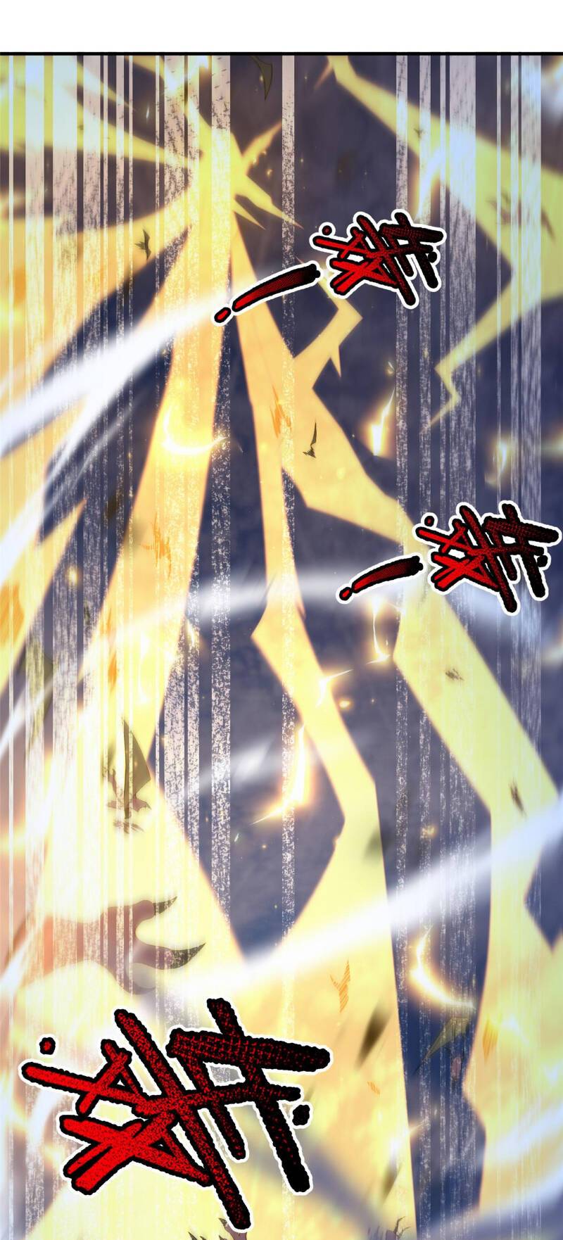 Thần Sủng Tiến Hóa: Chapter 299