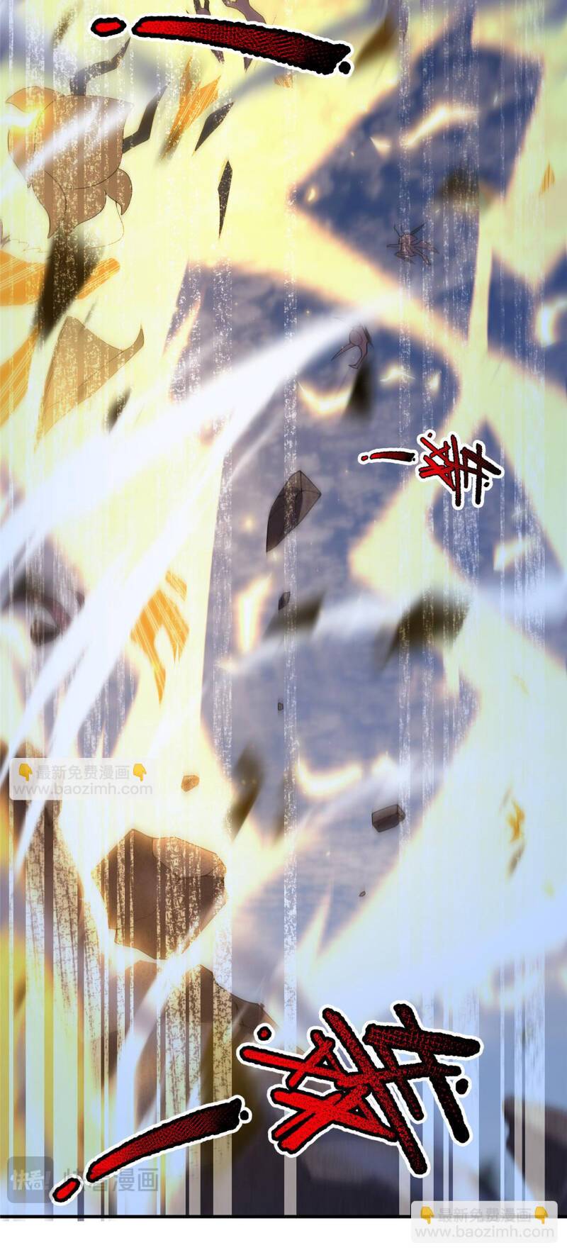 Thần Sủng Tiến Hóa: Chapter 299