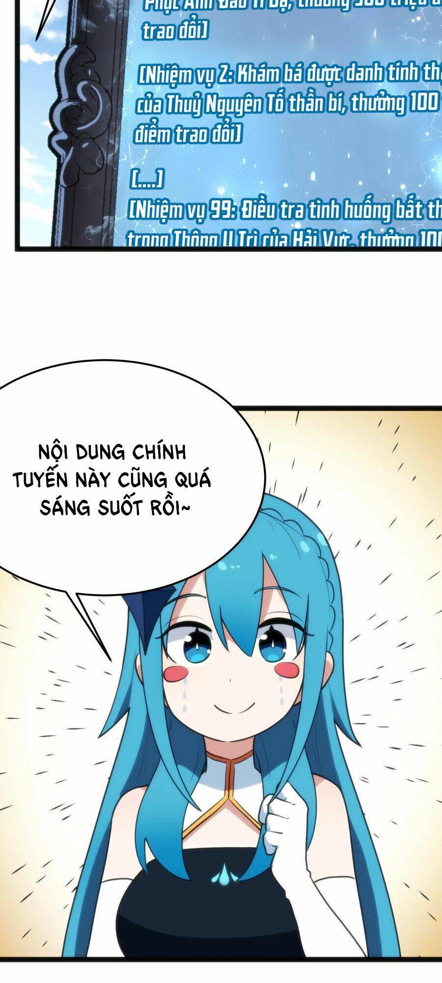 Bổn Thánh Nữ Ngã Bài Rồi: Chapter 108: Tốc Chiến Tốc Thắng Đi, Thỏ!