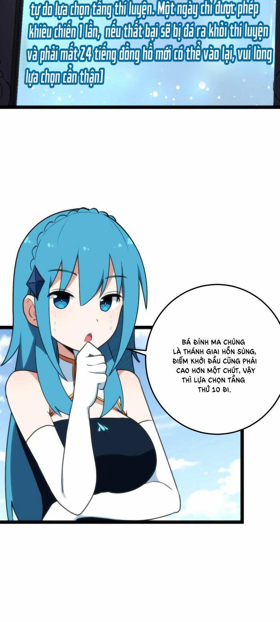 Bổn Thánh Nữ Ngã Bài Rồi: Chapter 108: Tốc Chiến Tốc Thắng Đi, Thỏ!