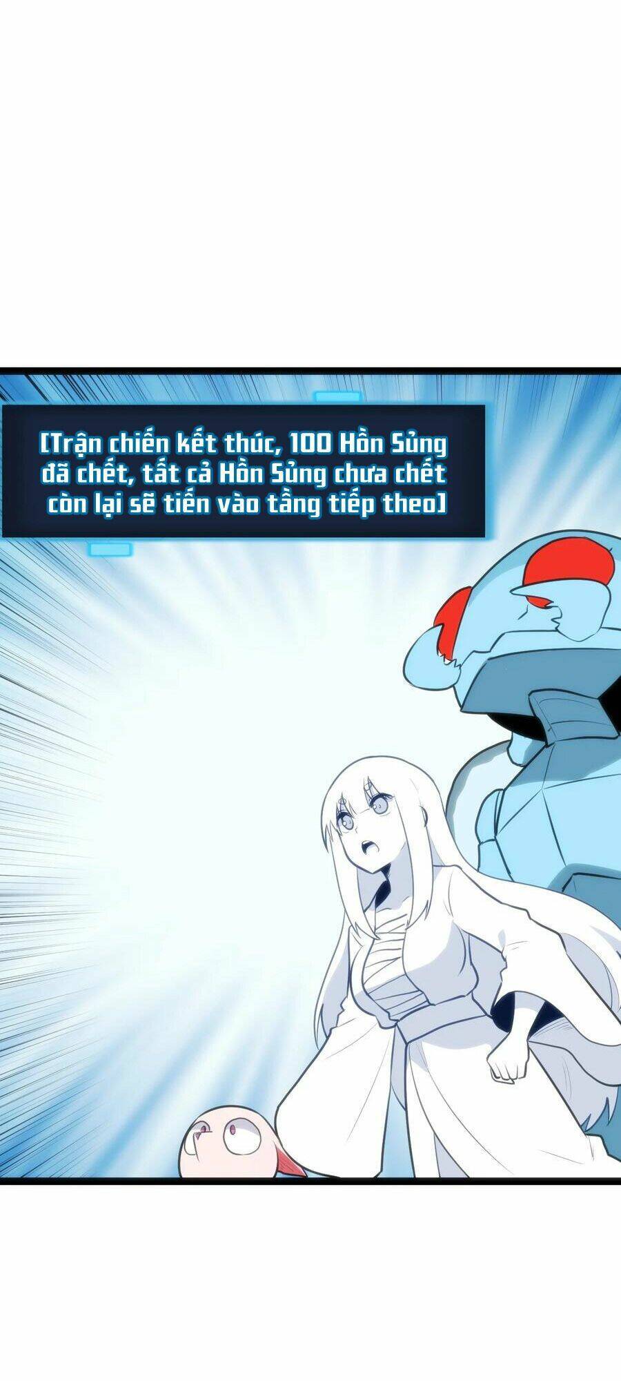 Bổn Thánh Nữ Ngã Bài Rồi: Chapter 110: Ai mới là kẻ giả heo ăn thịt hổ