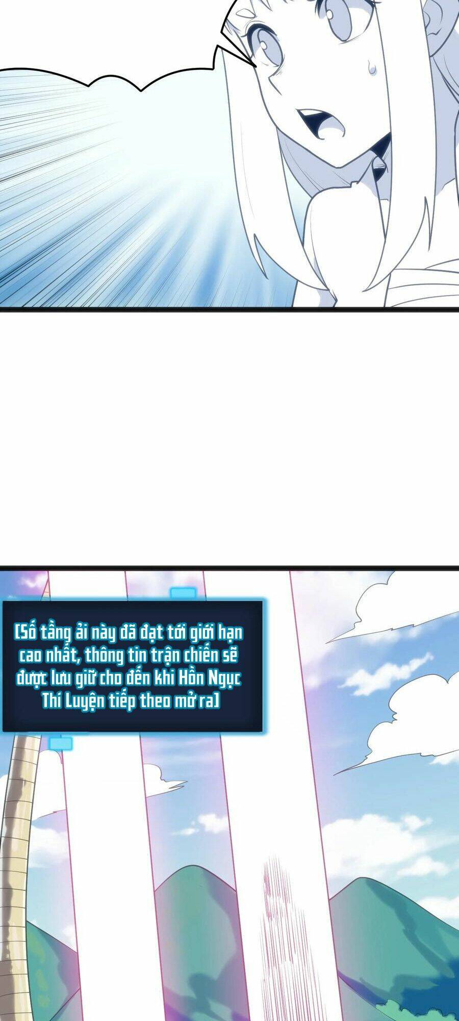 Bổn Thánh Nữ Ngã Bài Rồi: Chapter 113: Thưởng Cho Hồn Sủng