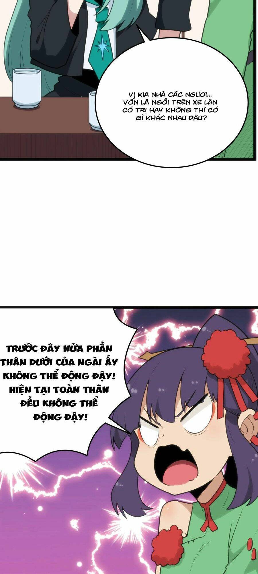 Bổn Thánh Nữ Ngã Bài Rồi: Chapter 116: Trái ngược như vậy cũng quá lớn mà!