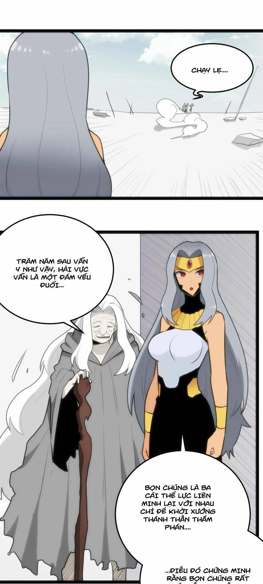 Bổn Thánh Nữ Ngã Bài Rồi: Chapter 124: Bình phẩm giá trị nhan sắc