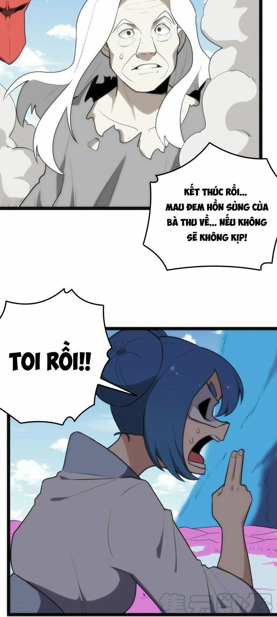 Bổn Thánh Nữ Ngã Bài Rồi: Chapter 130: Ái Thần
