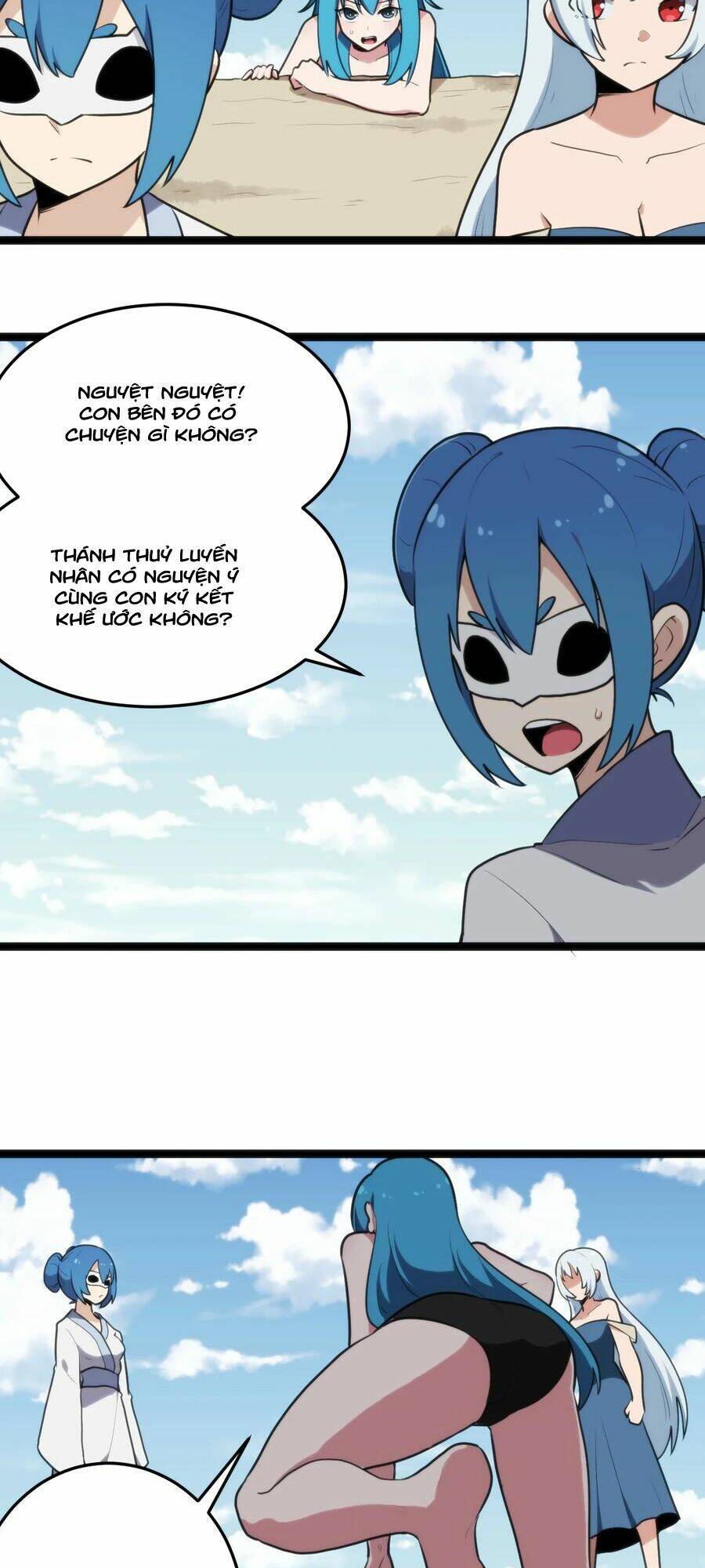 Bổn Thánh Nữ Ngã Bài Rồi: Chapter 130: Ái Thần