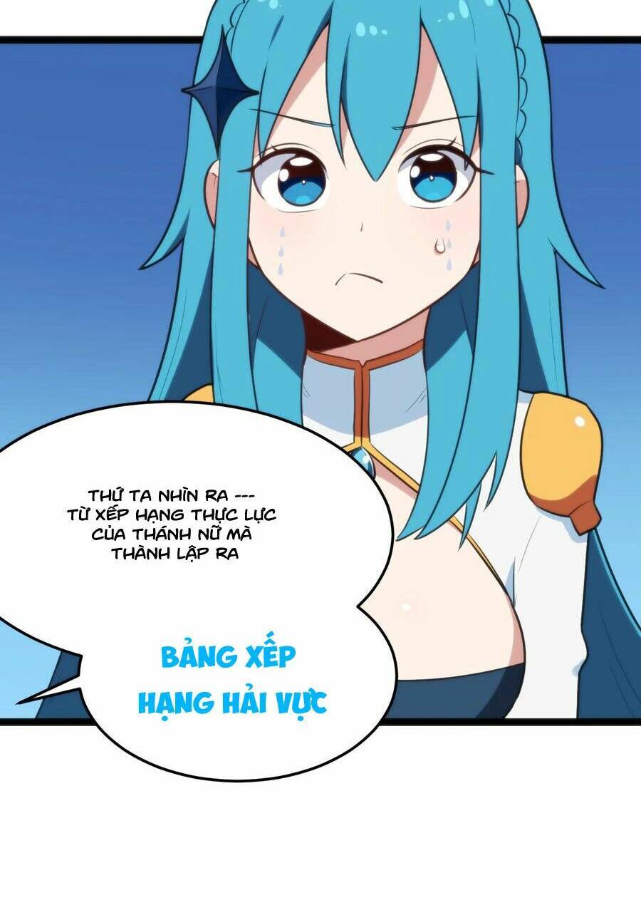 Bổn Thánh Nữ Ngã Bài Rồi: Chapter 139: Thuỷ Lam Chi Tâm