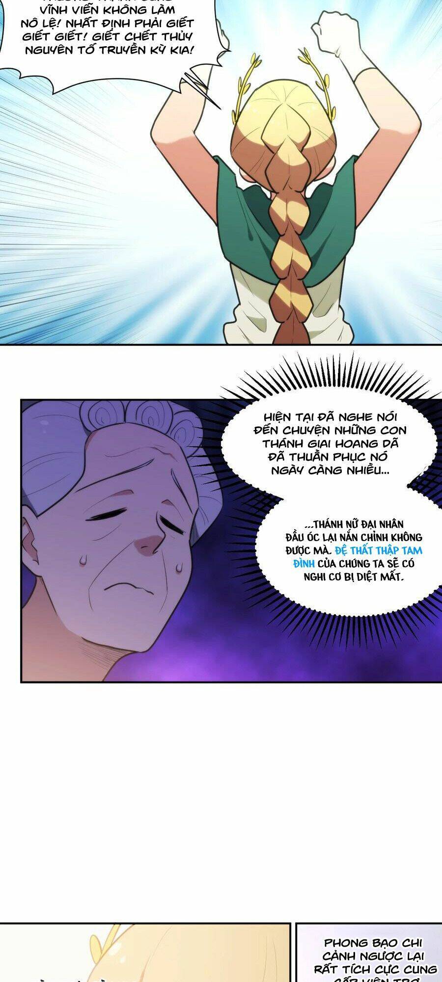 Bổn Thánh Nữ Ngã Bài Rồi: Chapter 166: Thương Thánh Cung