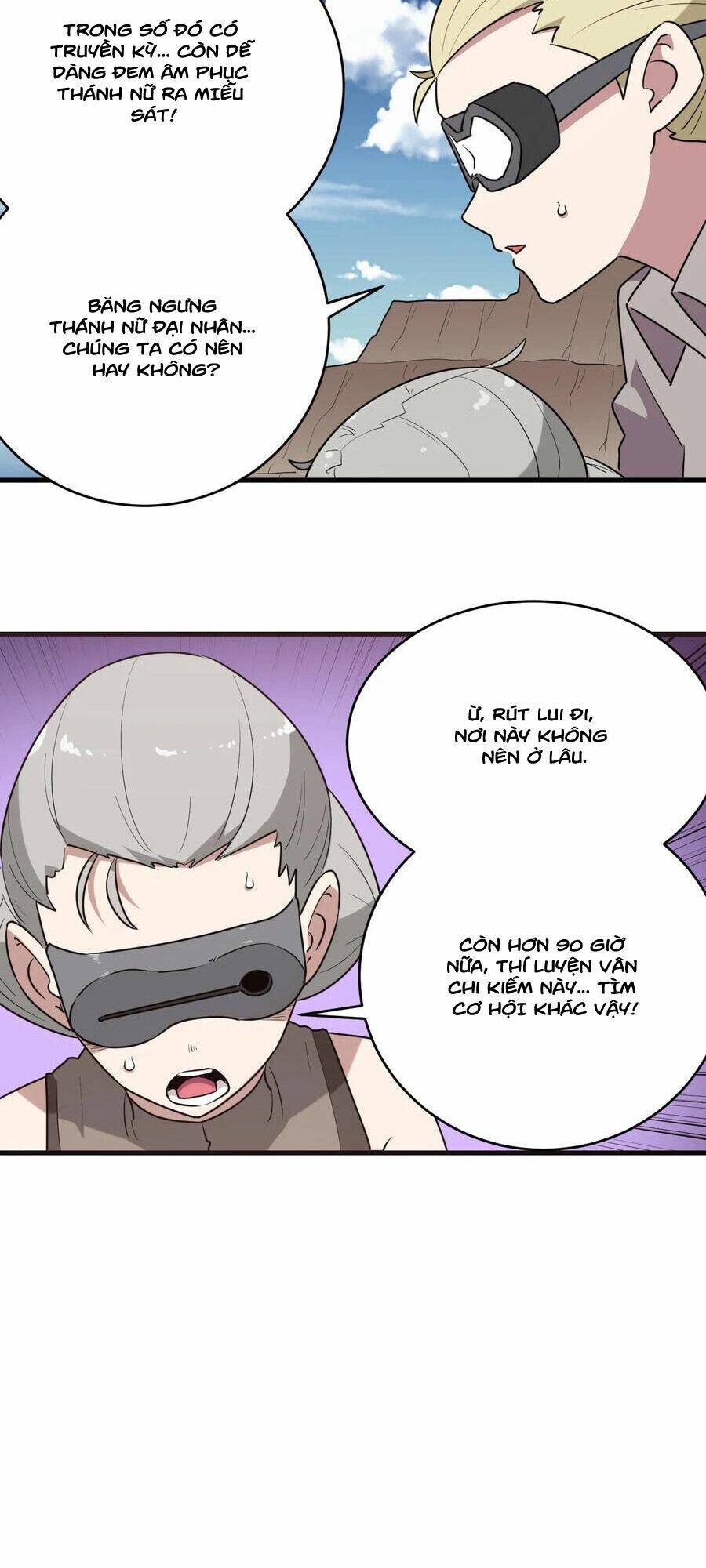 Bổn Thánh Nữ Ngã Bài Rồi: Chapter 253: Hải Ảnh Tử Yên