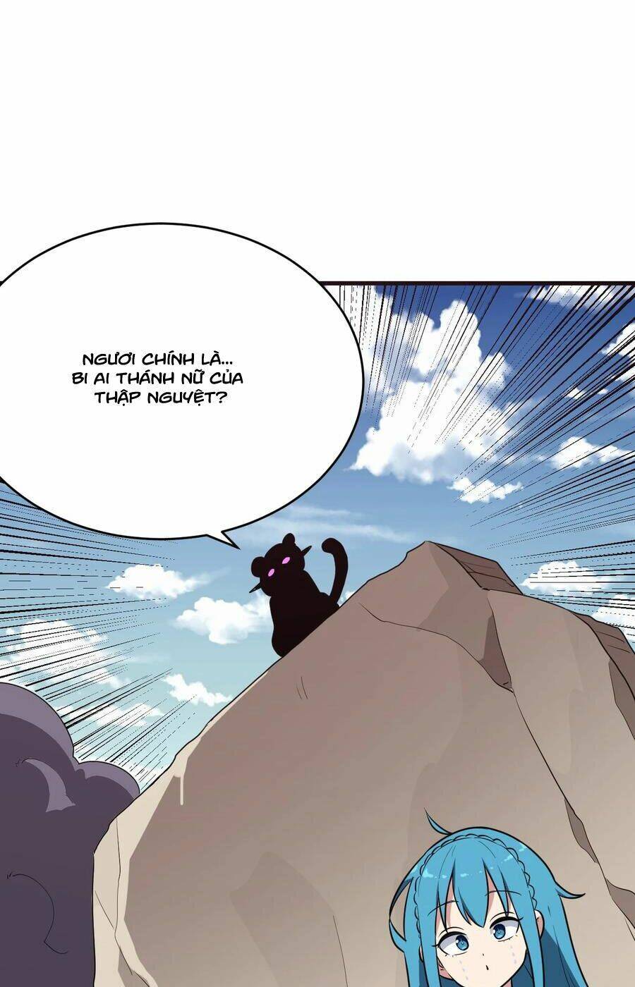 Bổn Thánh Nữ Ngã Bài Rồi: Chapter 253: Hải Ảnh Tử Yên