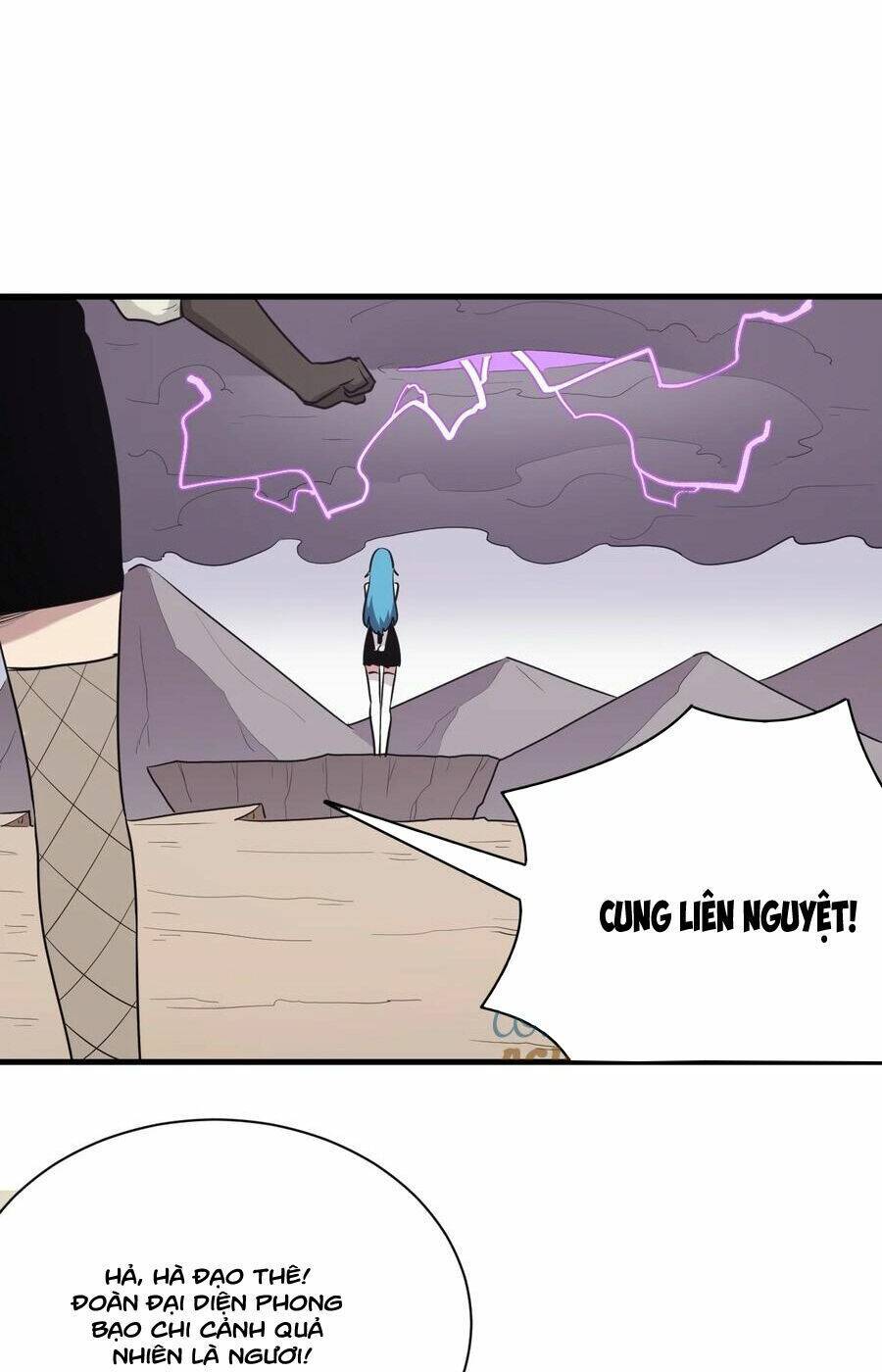 Bổn Thánh Nữ Ngã Bài Rồi: Chapter 253: Hải Ảnh Tử Yên