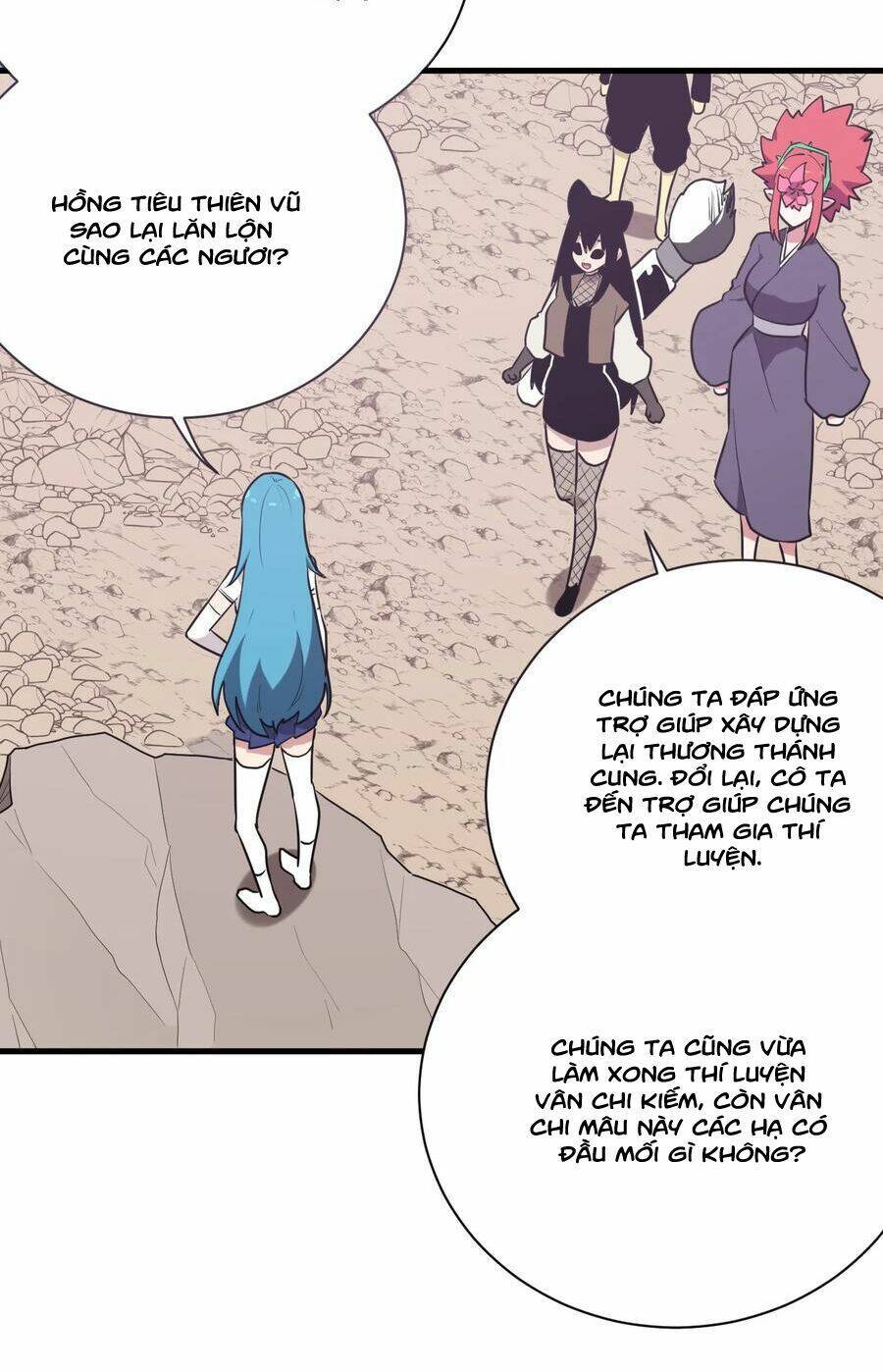 Bổn Thánh Nữ Ngã Bài Rồi: Chapter 253: Hải Ảnh Tử Yên