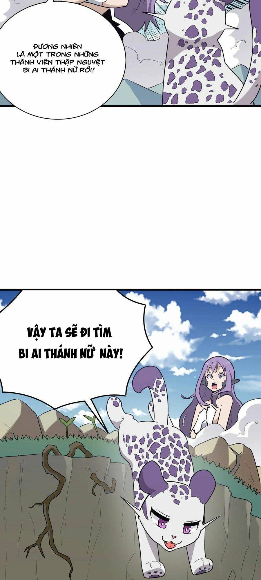 Bổn Thánh Nữ Ngã Bài Rồi: Chapter 253: Hải Ảnh Tử Yên