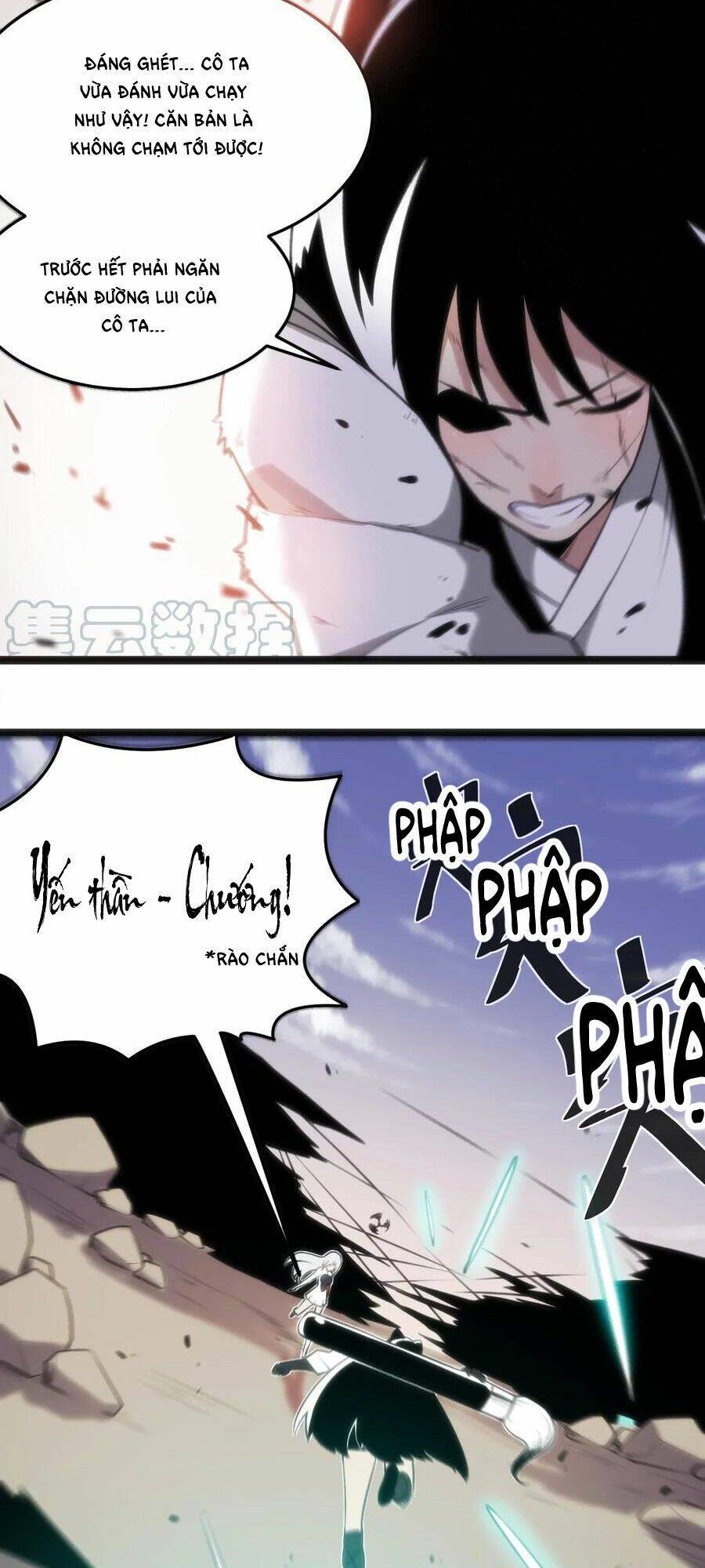 Bổn Thánh Nữ Ngã Bài Rồi: Chapter 39: Tú Hồn - Băng Trần Thập Tự