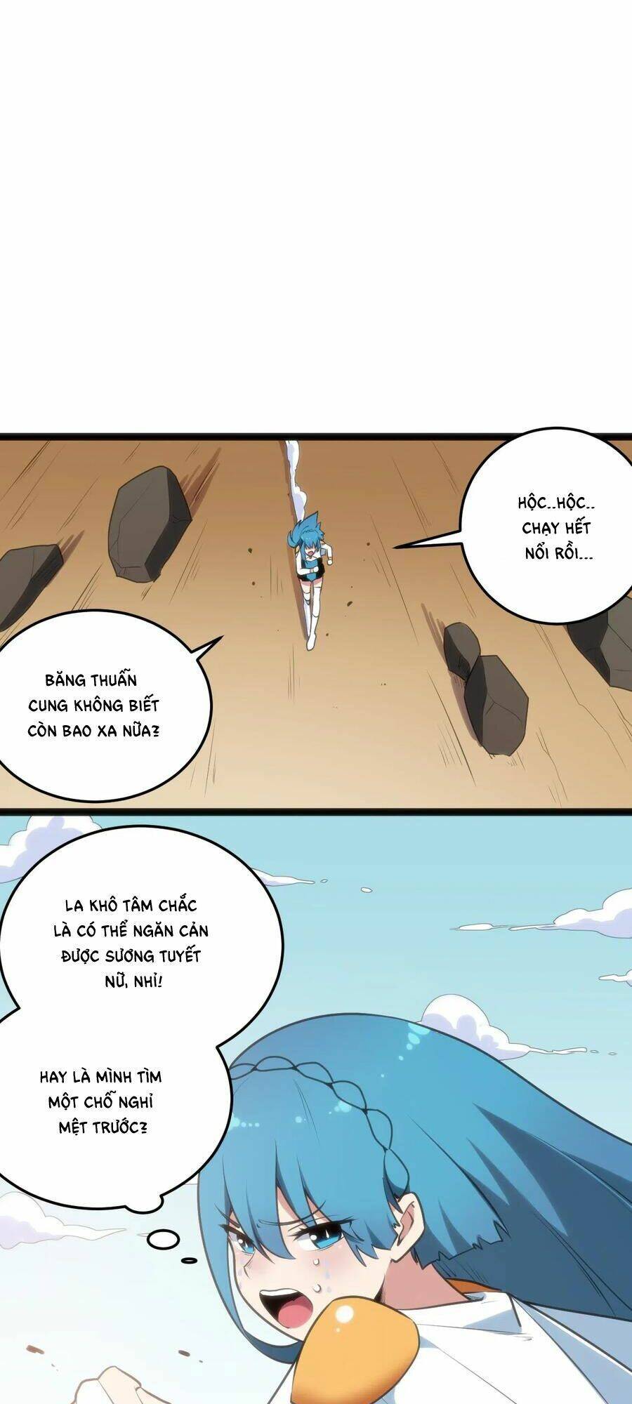 Bổn Thánh Nữ Ngã Bài Rồi: Chapter 41: Thần Tinh Tử Kiếp